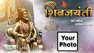 Shivajayanti Poster Banner Editing || PicsArt Shivaji Maharaj Photo Editing || banner editing