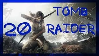 ПРИБРЕЖНЫЙ ЛЕС КАРТА СОКРОВИЩ #20 ► Tomb Raider 2013 ► Максимальная сложность