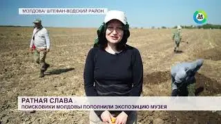 Поисковый музей "Ратная слава" пополняет свою экспозицию