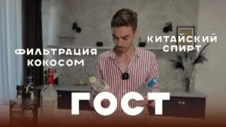 Understanding VODKA in 30 minutes - what it's made of, what water is used, the price, and how to ...