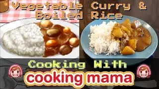 Vegetable Curry & Boiled Rice | Cooking with Cooking Mama!