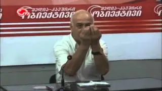 ბონდო ზარნაძე ობიექტივის პირდაპირ ეთერში.