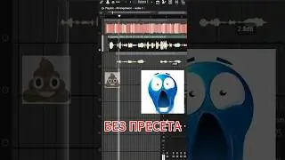 Пресет в ТГ - ​OGsmoggy / 