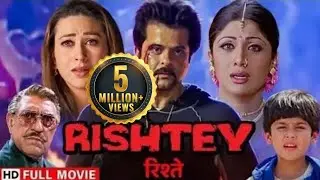 रिश्ते - शिल्पा शेट्टी और करिश्मा कपूर के बीच हुई लड़ाई | Anil Kapoor, Shilpa Shetty | Full HD Movie