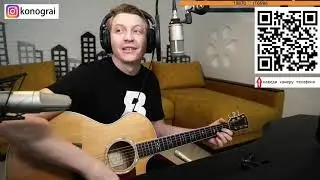 Кино - Пачка сигарет. На гитаре.