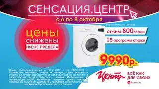 Сесация 720 03 Youtube