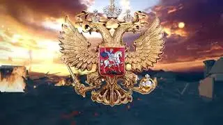 23 февраля С Днём Защитника Отечества!