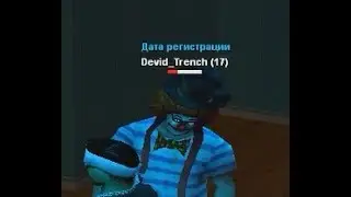 Ну норм капт а че?