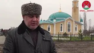 В с. Герменчук Шалинского муниципального района состоялось открытие джамаа-мечети