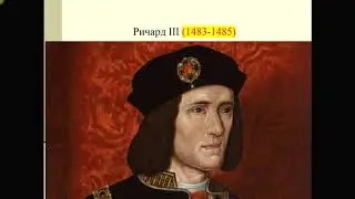 Война алой и белой розы  Очень кратко
