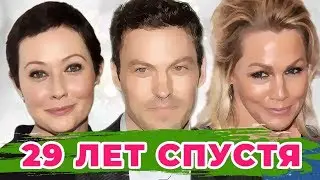 АКТЕРЫ БЕВЕРЛИ ХИЛЛЗ: ТОГДА И СЕЙЧАС