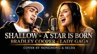 SHALLOW - A STAR IS BORN, Cover by Nongnong & Selda
