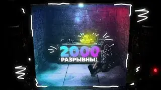 Рейдеры открыли дверь к взрывчатке - Rust выживание
