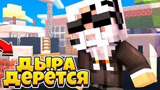 ДЫРКА НАПАЛА НА МЕНЯ ШОК!!! Майнкрафт пе