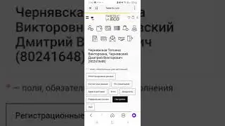 Как в личном кабинете Фаберлик выбрать ручную оплату заказа