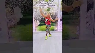 Территории женского счастья г. Октябрьский #zumba #dance #зумба #зумбауфа #башкортостан #октябрьский