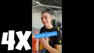 А4 С ГРОБОМ УСКОРЕНИЕ МЕМА В 16x   А4 В ТИК ТОКЕ!! С ГРОБОМ!А4   Лучшие НарезкИ