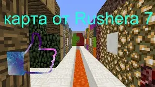 карта от Rushera 7