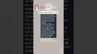 Как убрать жирный блеск на лбу, на лице