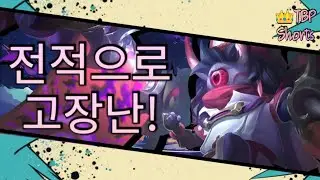 The Best Build For Cyclops | Mobile Legends