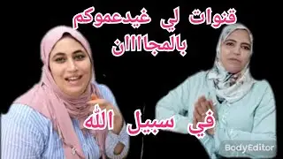 كسكس 7خضاري المغربي 
