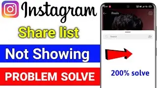 instagram share list name not showing | instagram share list id not showing problem | 