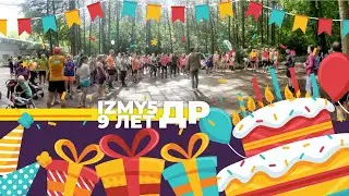 IzMyFive Забег на 5 км / IzMyLong - Измайловский парк