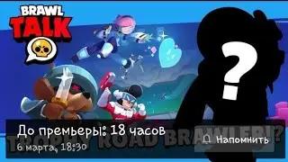 скоро он