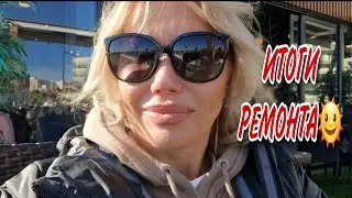 ЗИМНИЕ ЛЕДЯНЫЕ ВЕТРА🥶ИТОГИ ТЕКУЩЕГО РЕМОНТА/ОТОПЛЕНИЕ И ЭЛЕКТРИЧЕСТВО В ИСПАНИИ/МЕРЗНЕМ🥶/САНТА-ПОЛА🌞