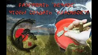 Как мастер от ДМ 