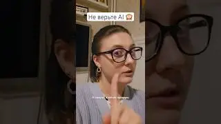 #чатгпт #chatgpt #AI #artificialintelligence #ии #искуственныйинтелект #английский #bard #бард