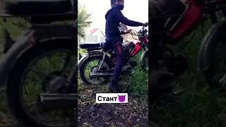 Дельта-Стант😈👌