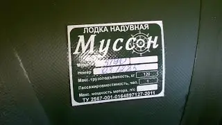 Одноместная лодка из ПВХ 