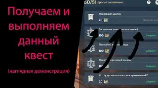Пропавший шахтёр. Секретный квест Разлома. Genshin Impact