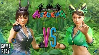 Yakuza Kiwami: MesuKing | Giraffe Stag-Beetle vs Queen Alexandra Birdwing