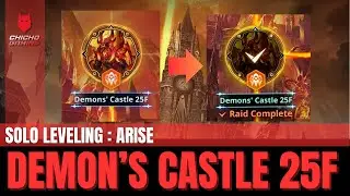 Solo Leveling:ARISE - How to beat Demons Castle 25F #sololevelingarise #workshopofbrilliantlight