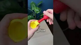 طبعت أغرب قطعة مفيدة بالطابعة 3D! 🤯🔥