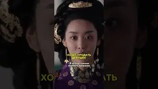 Дал ей шанс проявить себя👸🏻 