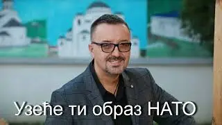 Milomir Miljanic Miljan - Uzece ti obraz NATO