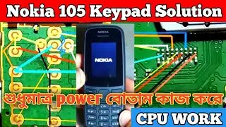 Nokia 105 Keypad Not Working// All china mobile keypad problem solution keypad not working