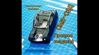 Как я лепил  пластилиновую инвалидку handmade.