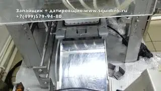 Установка датирощика на запайщик лотков с конвейером