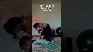 Если вас беспокоит головная боль или боль в шее, эта массажная техника - спасение! 