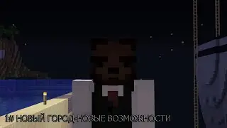 РП СЕРВЕР МЁД|НОВЫЙ ГОРОД-НОВЫЕ ВОЗМОЖНОСТИ