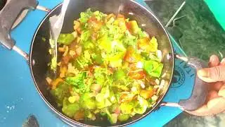 shimla Mirchi ki Sabzi Recipe