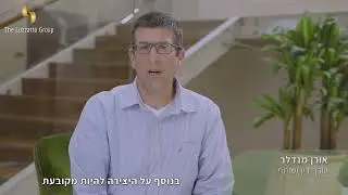 צוות קבוצת לוצאטו עונה על שאלות והפעם: אילו סוגי עבודות יכולות להיות מוגנות בזכויות יוצרים