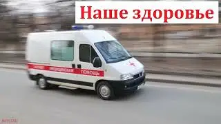 Где теряется наше здоровье   Ф  Мамиев  МСЦ ЕХБ  Проповедь 2022