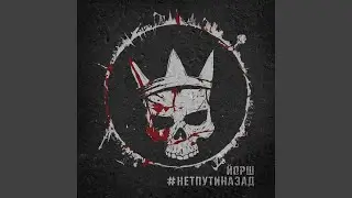 Я буду петь свою музыку