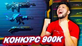 Өзімнің жаңа АККАУНТЫМДЫ подписчикке беремін! + 2 прокачка💎 + 10 ваучер! 🔥
