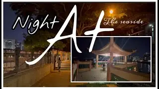 Night at the seaside | Hong Kong vlog🇭🇰